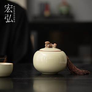 米黄汝窑茶叶罐陶瓷密封罐家用储存罐单个小号茶盒开片红绿普洱茶