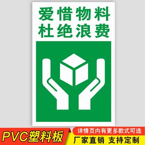 爱惜烟