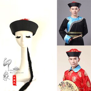 网红装影楼摄影道具帽子r清朝贝勒阿哥太监总管帽子演出清兵帽太