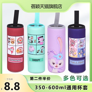 适用于膳魔师保温杯套 水杯套保护套通用儿童便携袋350-400-500ml