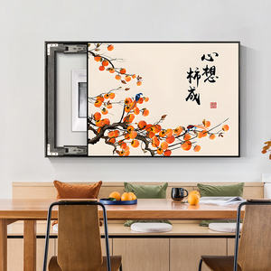 柿柿如意电表箱装饰画免打孔配电箱遮挡电闸盒强弱电源箱餐厅挂画