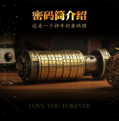 达芬奇密码锁
