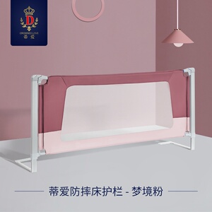 蒂爱床围栏床护栏防摔防护栏婴儿儿童宝宝围栏床挡床边上安全护栏