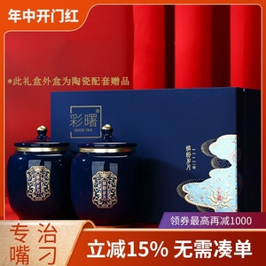 金针飘雪茉莉花茶浓香型2023新茶兰雪高端花茶米芽绿茶高档礼盒装