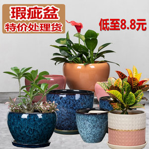 瑕疵花盆处理品特价清仓陶瓷模具花盆ins大号瓷盆客厅透气吸水盆不带托盘