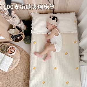 耶西蓓婴儿床床笠纯棉a类新生宝宝专用拼接床单儿童床垫罩可定制