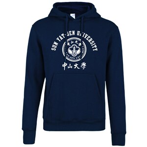 000人付款淘宝中山大学sysu中大sun yat-sen纪念品校服外套抓绒圆领