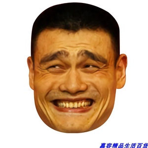 纸质明星表情年会气氛搞笑面具酒吧活动派对舞会表演接亲姚明面具