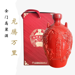 金门高粱酒53度龙腾万里红坛1000ml一公升纯粮酒高度原装进口送礼