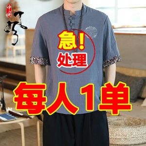 亚麻恤男短袖唐装中国风男装复古胖子潮大码棉麻衣半袖宽松薄款