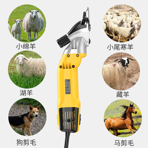 000人付款淘宝beiyuan新疆北元电动羊毛剪刀片正品原装剪毛刀片9齿13