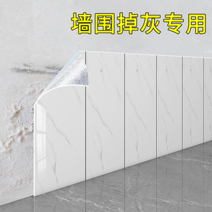 墙壁纸自粘防水防潮卫生间墙贴装饰板仿瓷砖大理石强力出租加超厚