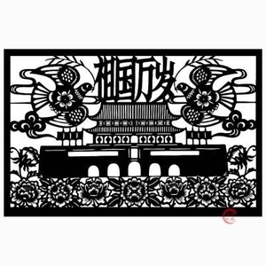 建军节剪纸刻画纸剪纸图样爱国题材剪纸图样图案模板中国梦剪纸.