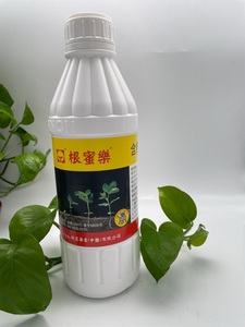 台湾兴农根蜜乐含氨基酸水溶肥料生根剂生根壮苗草莓葡萄西瓜苹果