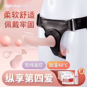 roomfun拉拉性用品les穿戴式双头假仿真同性恋女用第四爱