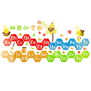 英文字母墙贴纸英语教室布置装饰环创班级幼儿园r文化墙面角3d立