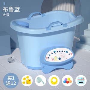 小童洗澡桶儿童8910八九十m岁浴缸家用中大童洗澡盆可坐泡澡浴桶