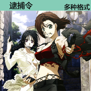逮捕令漫画