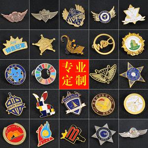 定制活动徽章户外拓展团建留念司徽夏令营团队纪念品儿童奖励公司