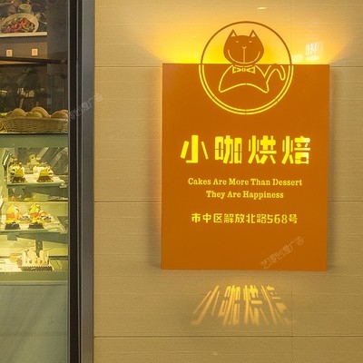 创意烤漆灯箱广告牌镂空招牌铁艺个性底部投影倒影美甲美容店