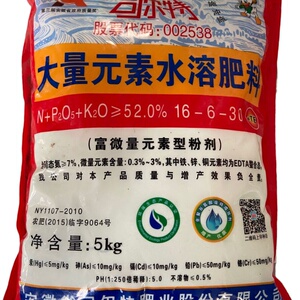 司尔特复合肥50公斤司尔特大量元素水溶性肥料冲施肥高钾平衡柑橘