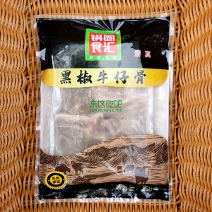 锅圈食汇黑椒牛仔骨半成品韩式烧烤新鲜冷冻营养火锅牛肋排包装