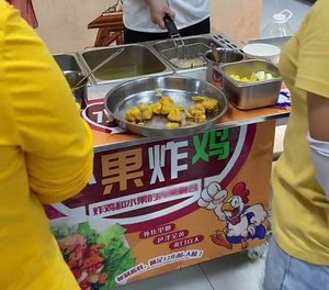 网红水果炸鸡油炸锅户外摆摊设备流动水果炸鸡小推车餐车夜市设备