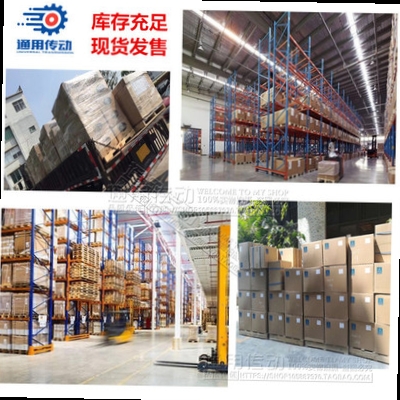 进口日本三星三角皮带spc3200 3220 3300 3320 3350 3375 3420lw