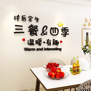 一屋两人三餐四季