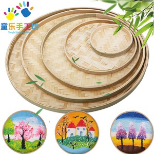 幼儿园区角装饰圆形方形竹编簸箕吊饰美术室画画创意作品挂饰竹盘