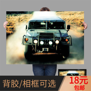 Hummer悍马Landrover路虎揽胜吉普牧马人越野SUV汽车海报装饰挂画