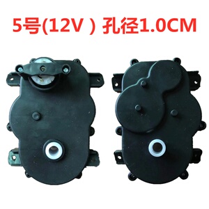 280380儿童电动车转向电机齿轮箱玩具汽车左右方向x马达遥控童.