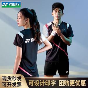 尤尼克斯羽毛球服男女黑色短袖速干透气yonex衣服运动套装定制T恤