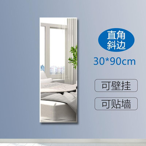 大镜子贴墙框边