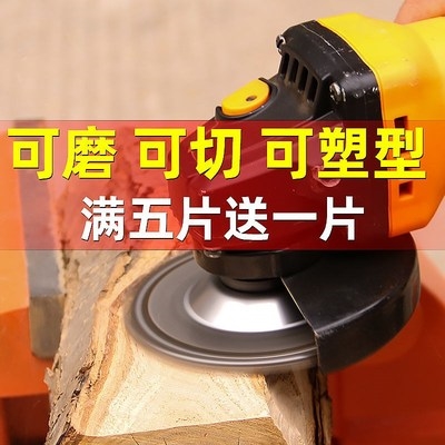00刘氏生活百货淘宝木板切割机木头木工台锯片装修固定开槽机电钜