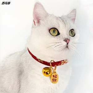 猫咪项圈颈环挂脖猫脖子铃铛猫圈防跳蚤驱虫宠物猫猫项链狗狗饰品