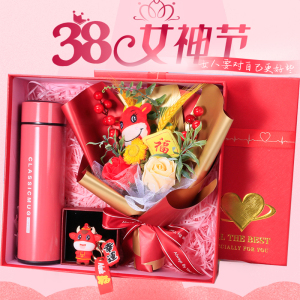 三八妇女节礼物生日女公司送u员工同事的实用仪式感38女神节伴手