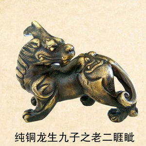 志德风水阁淘宝铜龙生九子龙生九子摆件囚牛摆件龙生九子茶宠办公室