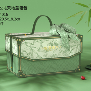 新品端午节粽子礼盒外包装盒鸭蛋礼品盒空盒国潮轻奢设计皮包创意