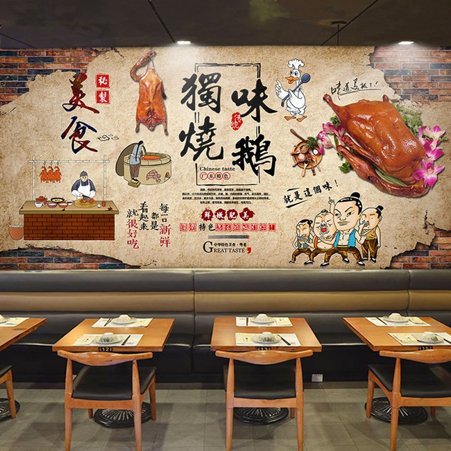 广东装修餐厅广式古井烧鹅饭店装饰墙纸烧腊烧味背景墙快餐店壁纸