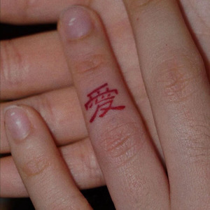 爱 汉字纹身贴男女持久防水 我爱罗火影动漫纹身贴男