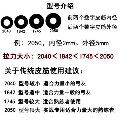 黑煞黑妖传统弹弓皮筋高l弹力耐磨耐用加厚弹工加长圆皮筋真空包