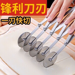 黑凉粉切块神器工具手动油条刀披萨烘焙专用商用切油条器刀切面刀