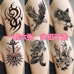 套装半臂纹身贴持久防水男女手臂胸口遮疤痕龙狼鹰蝎子仿真刺青贴