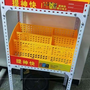 各种槟榔h货架陈列架口味王展示架胖哥槟榔架多层角钢材料槟榔架