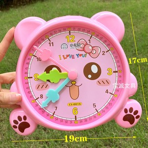 儿童识表教具大号