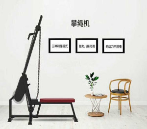 商用攀绳机健身房可调悬挂式滑轮拉绳器绳索拉力训练器爬绳机抗阻