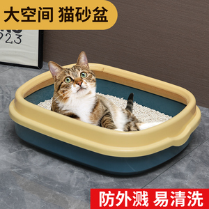 新款宠妈咪半封闭猫砂盆 防外溅猫厕所猫砂盒 猫咪宠物用品猫沙盆