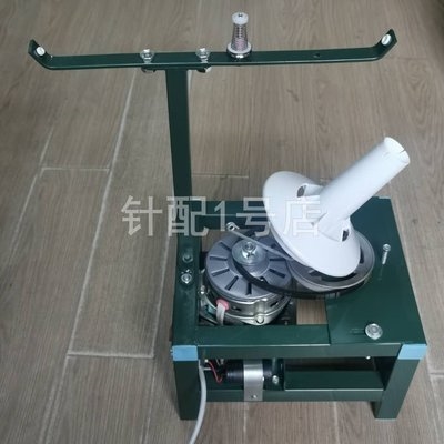 毛线绕线机电动