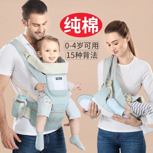 背带婴儿抱宝宝的腰带抱娃神器解放双手夏季透气外出babycare腰凳